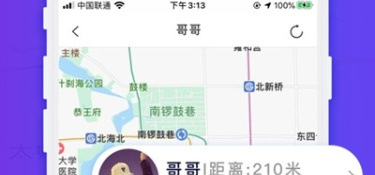 方便实用的钉钉打卡位置修改器APP