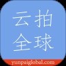 云拍全球2024版