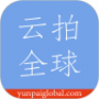 云拍全球2024版