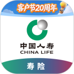 中国人寿寿险最新版