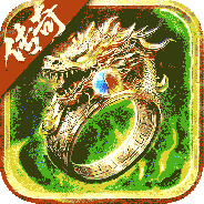 烈火战神最新版