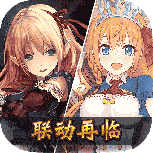 影之诗bilibili版