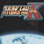 超级机器人大战k psp版