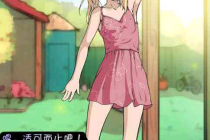 《被弄湿的夏天》全流程通关攻略分享