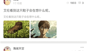 啵乐漫画历史版APP