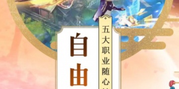零氪的手游