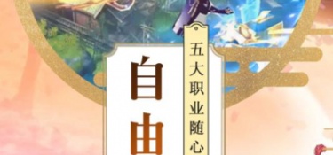 零氪的手游