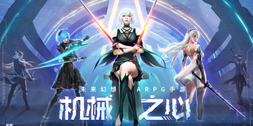 混沌起源手游