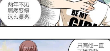 像趣动漫这样的APP