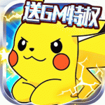 蹦蹦堂（全新闪光送神宠）