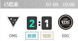 OMG vs EDG