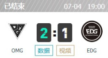 OMG vs EDG