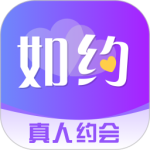 如约2024版