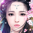 御剑情缘华为版