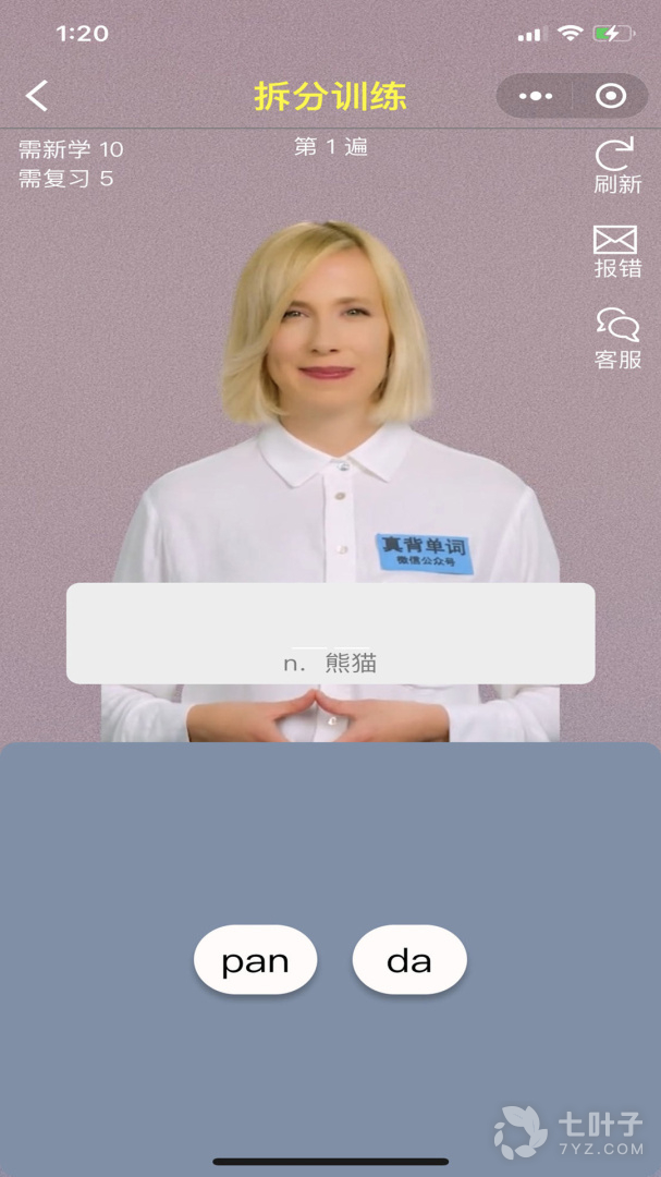 1