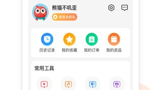 聚好看历史版本APP