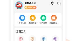 聚好看历史版本APP