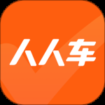 人人车