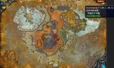 《魔兽世界》北风苔原元素愤怒号角任务攻略2