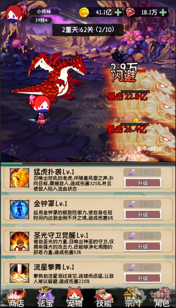 4