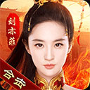 热血合击（1.85复古）