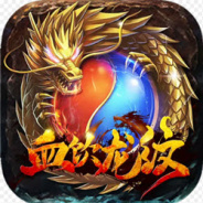 血饮龙纹高爆服