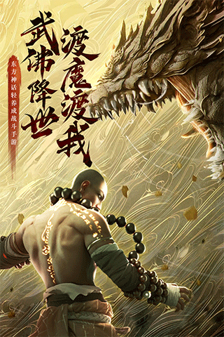剑武超全版本手游