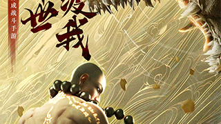 剑武超全版本手游