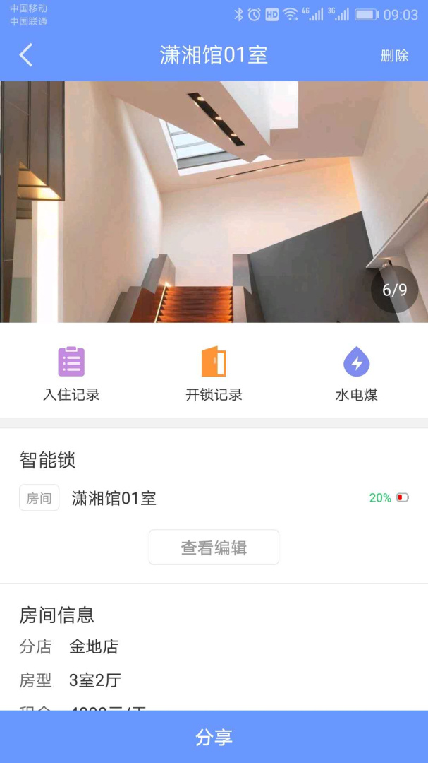 1