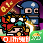 传奇英雄酷跑折扣版