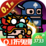 传奇英雄酷跑折扣版