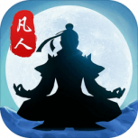 封仙之怒果盘版