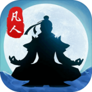 封仙之怒果盘版