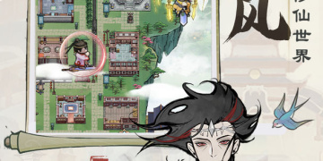 探索人士题材手游