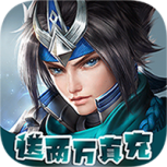 征战九州折扣版