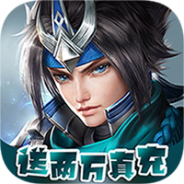 征战九州折扣版