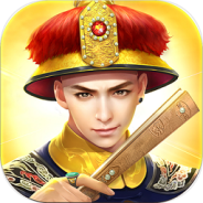 叫我万岁爷老版