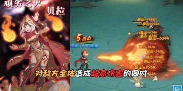 随机元素类手游