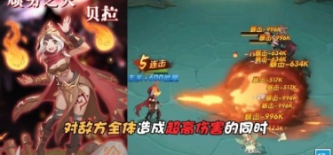 随机元素类手游