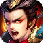 英雄爱三国（GM送满V）