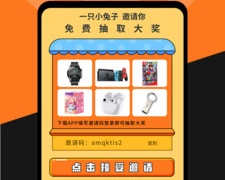 做任务赚赏金的平台APP