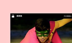 与浮力影视类似的APP