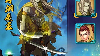 跟我的西游一样的手游