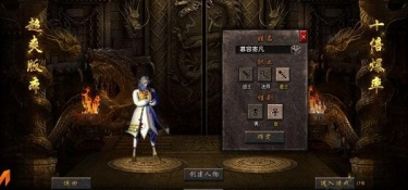 和热血赤月同款的手游