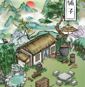 古风仙侠RPG手游