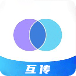 互传最新版