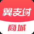 翼支付