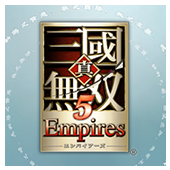 真三国无双5帝国ps2版