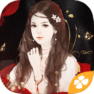 女配逆袭之素衣