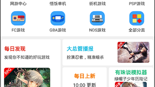 圣安地列斯所有版本手游